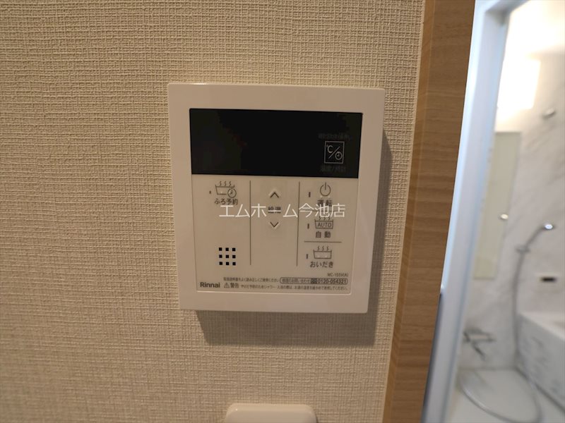 ロイヤルカーサ千種（チクサ） その他