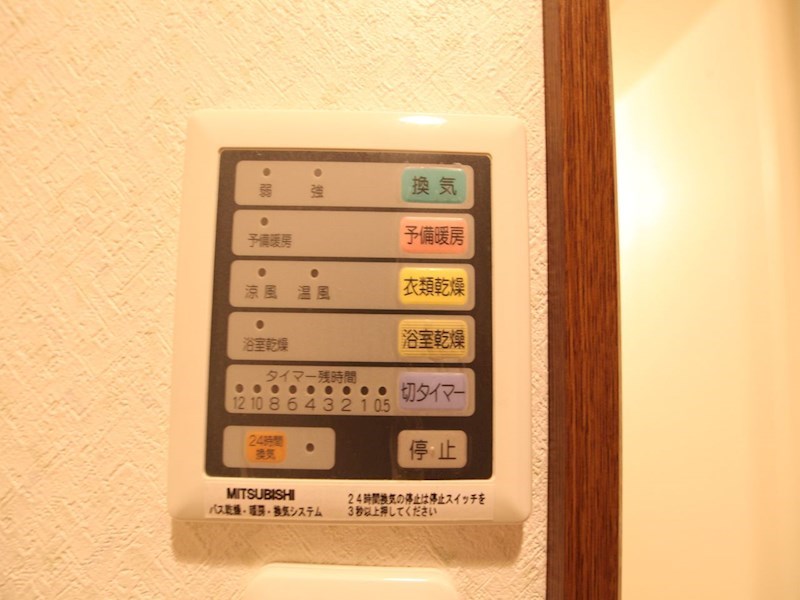 クピットガーデン千代田 その他設備