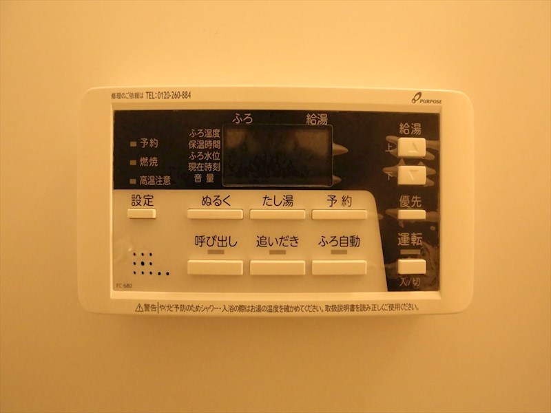 Ｔｒｕｓｔ（トラスト） その他設備