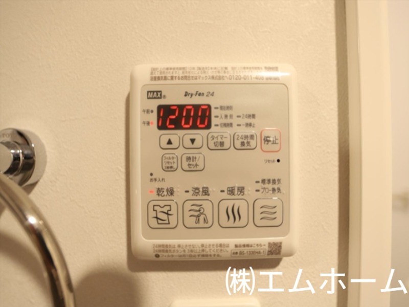 S-RESIDENCE尾頭橋clarity その他設備