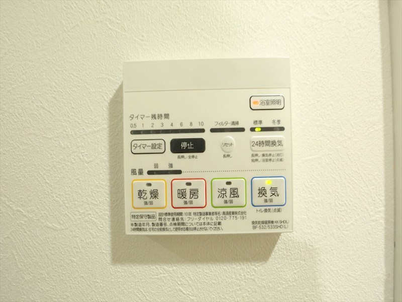 ＩＥ伏見 その他設備