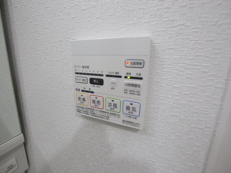 メイプル岩塚本通 その他設備
