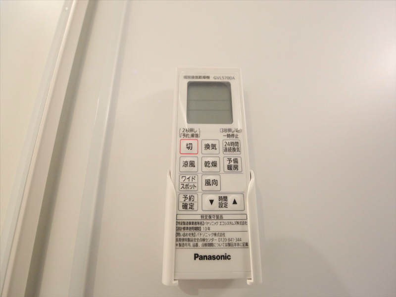 クローバーコート日比野 その他設備