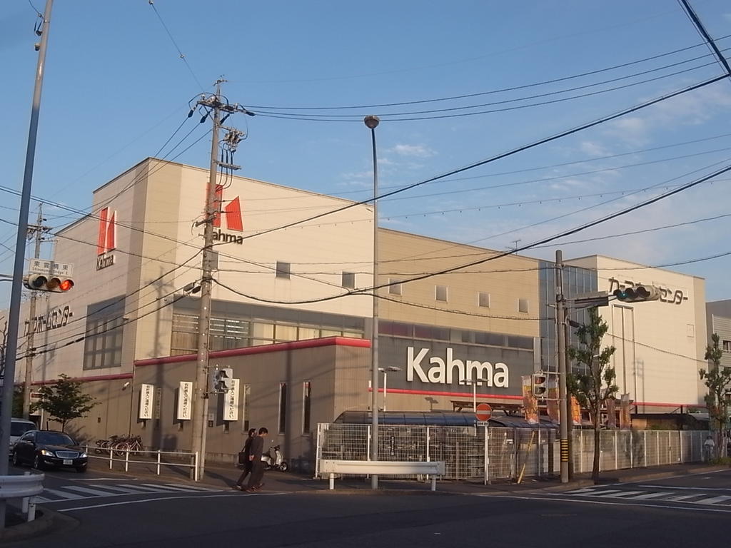 クローバーコート日比野 ホームセンター