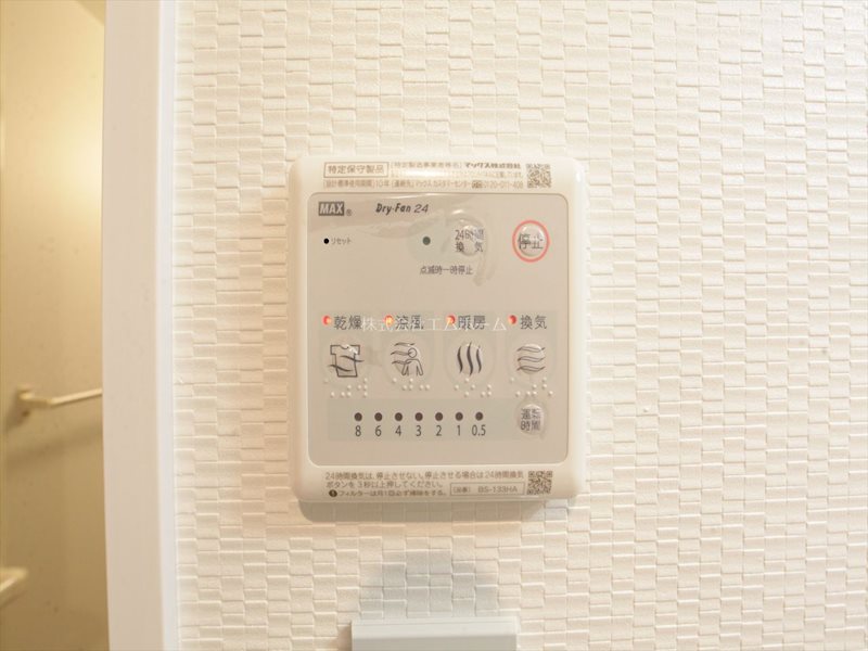 RESIDENCIA御器所 その他設備