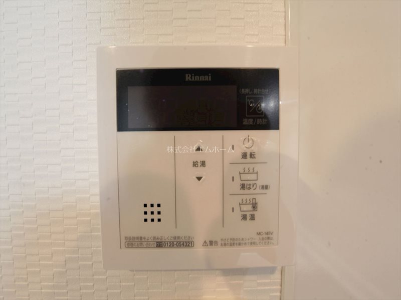 RESIDENCIA御器所 その他