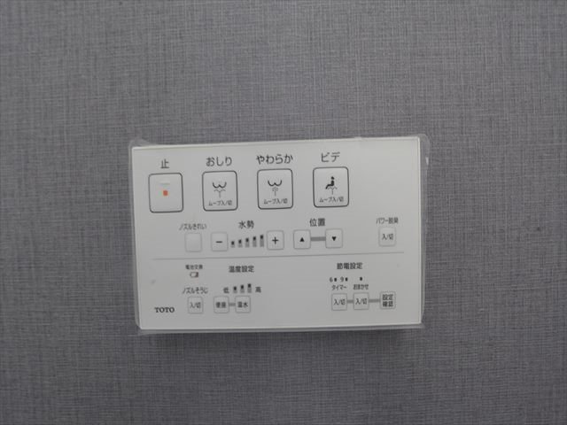 NEO JAPANESQUE出来町 その他設備