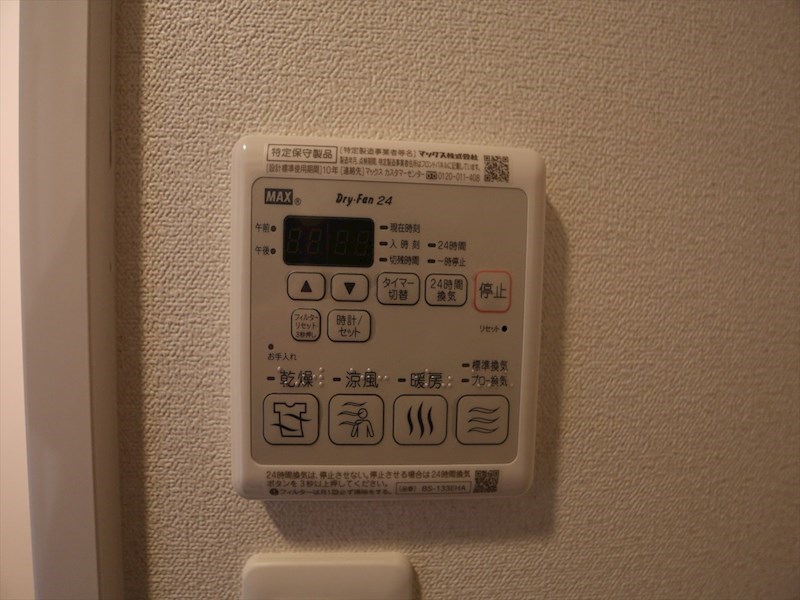 プレサンス大須観音ディオ その他設備