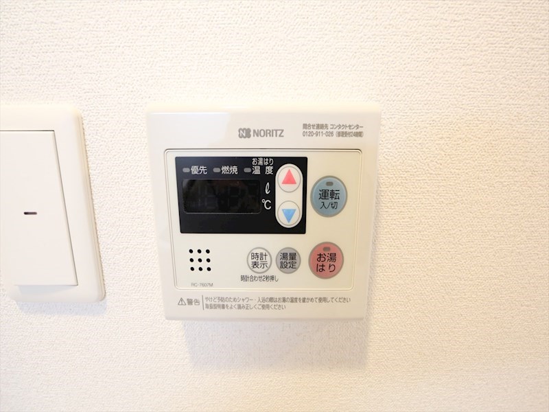 プレサンス大須観音駅前 その他設備