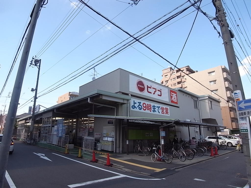 ｎｅｘｔａｇｅ　ｓａｋｕｒａｙａｍａ（ネクステージ桜山） スーパー
