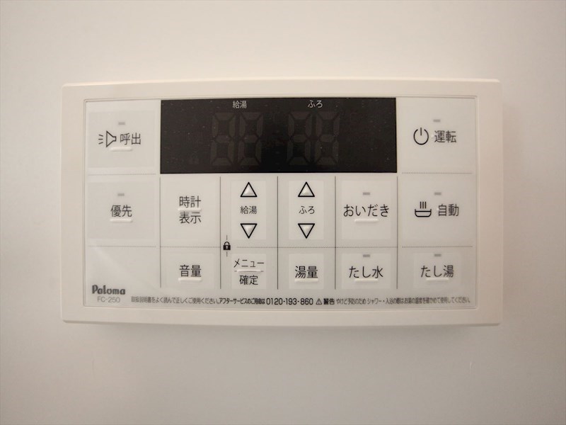 Ｈａｒｍｏｎｙ Ｖｅｒｄｅ 太閤通 その他設備