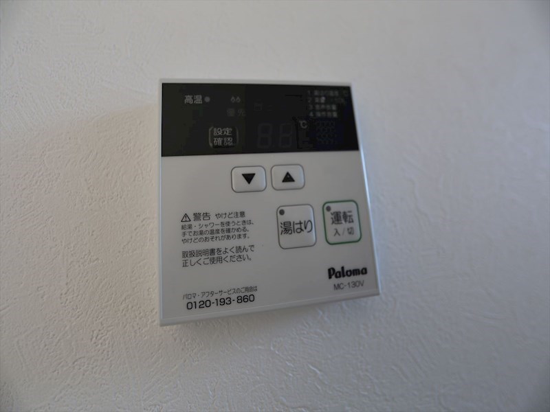 ＬａＳｐｅｒａｎｚａ神宮西（ラスペランザ神宮西） その他設備