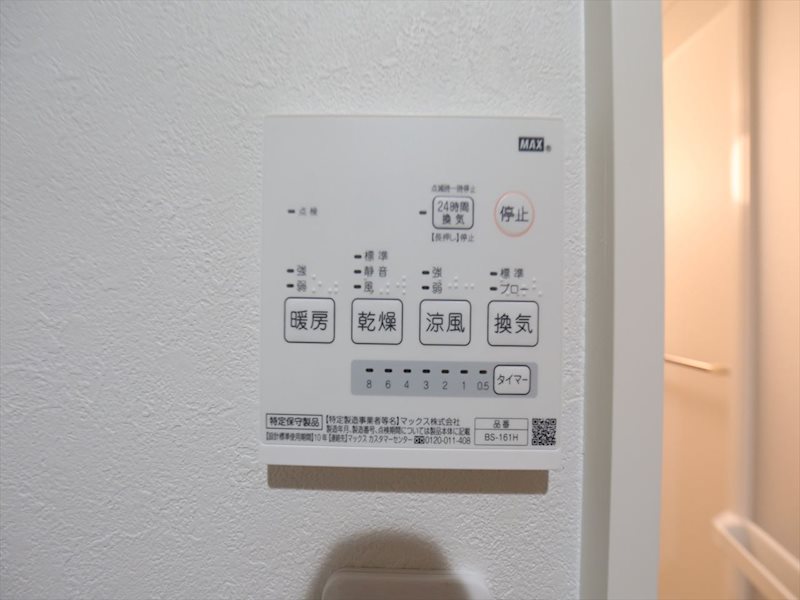 Gallery庄内通（ギャラリー庄内通） その他設備
