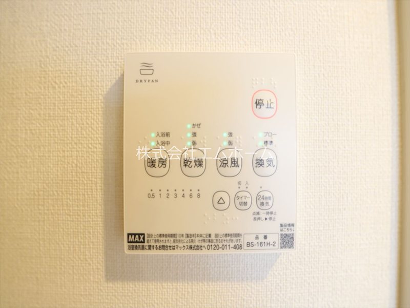 Ａ－ＴＥＲＲＡＣＥ その他設備