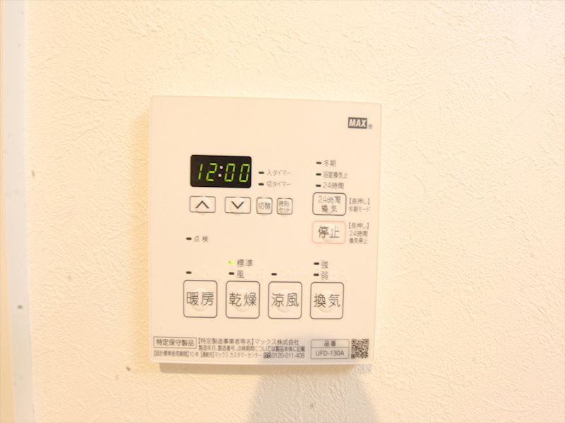 S-FORT北千種（チクサキタ） その他設備