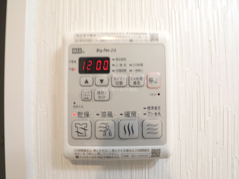 S-RESIDENCE葵 その他設備