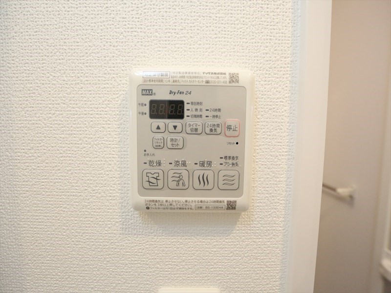 エステムコート名古屋新栄アクシス その他設備