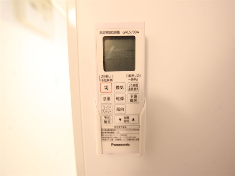 ハーモニーテラス栄イースト その他設備