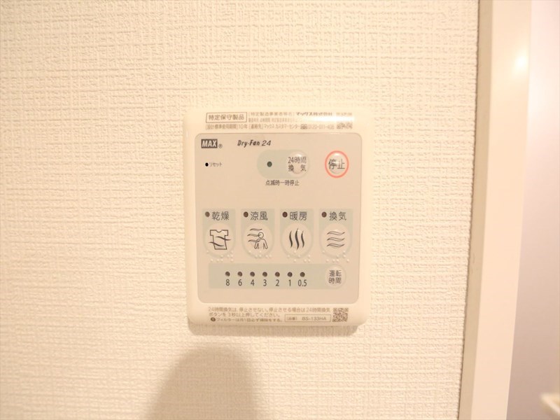 エスリード大須アヴェニュー その他設備