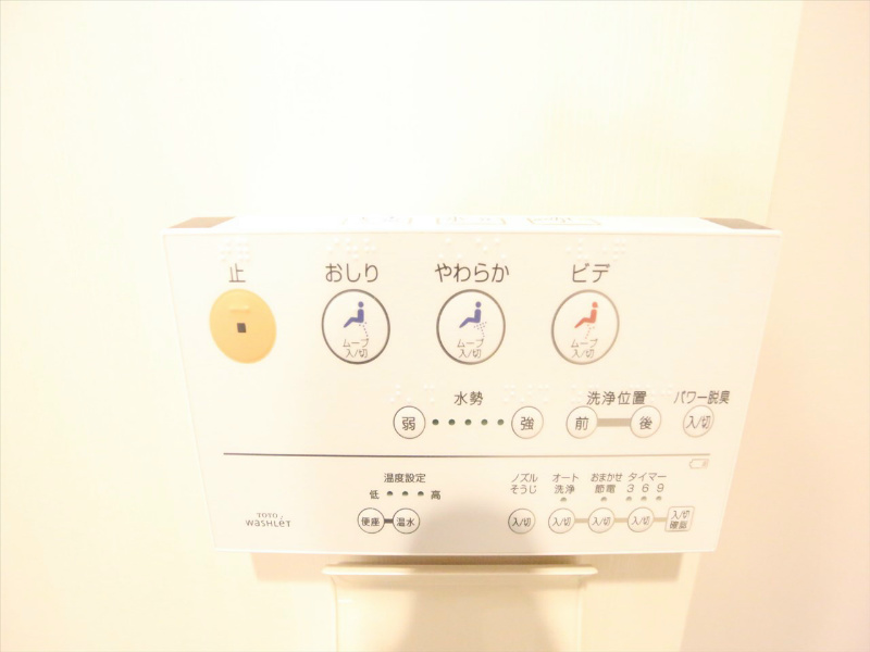 ＲｉｃｈｈｉｌｌＳＵＷＡ（リッチヒルスワ） その他設備
