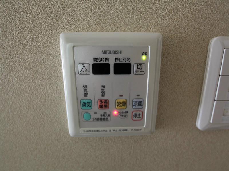 レジデンス名古屋吹上 その他設備