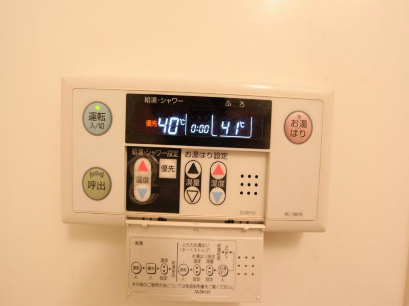 プラウランド堀田 その他設備