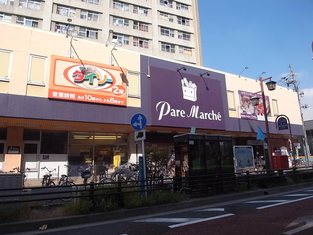 プラウランド堀田 スーパー