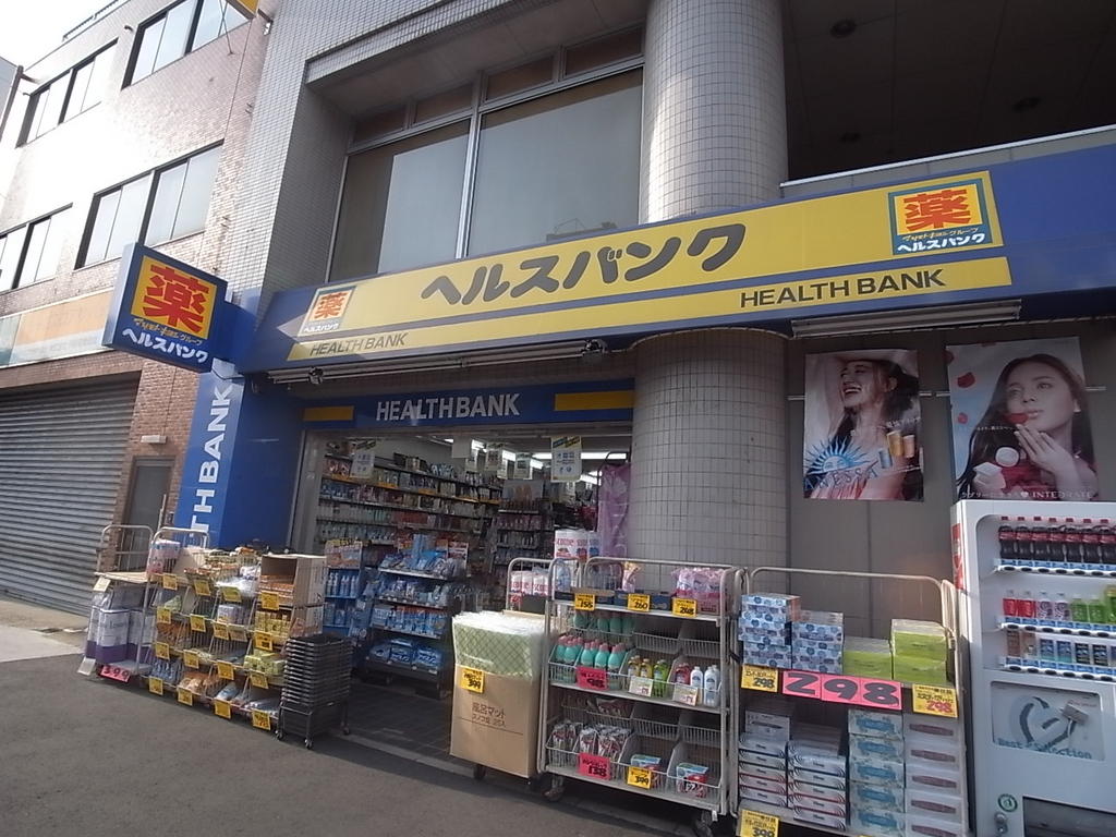 プレサンス鶴舞駅前ブリリアント ドラッグストア