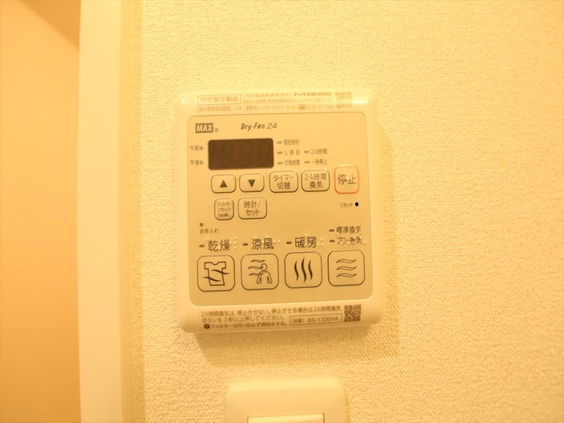 プレサンス名駅南エディフィス その他設備