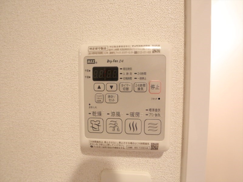 プレサンス錦通ＴＨＥ葵 その他設備