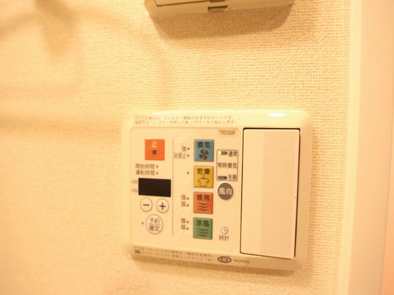 ライジングコート名古屋駅南 その他設備