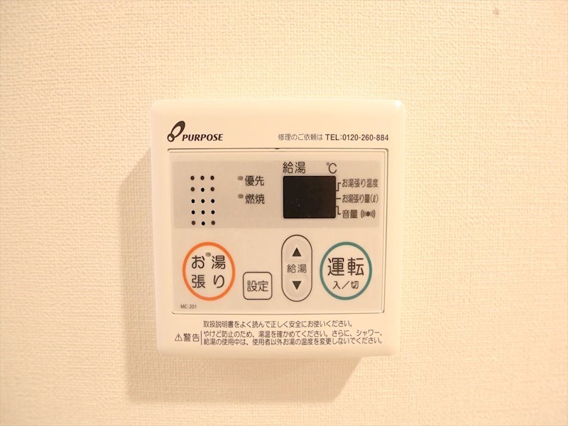 ハーモニーテラス柳堀町 その他設備