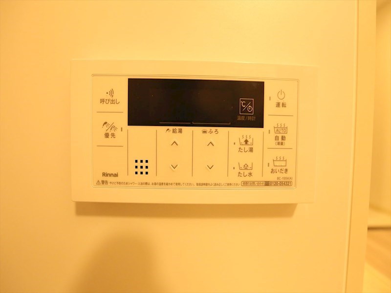 ＧＲＡＮＤＵＫＥ正木 その他設備