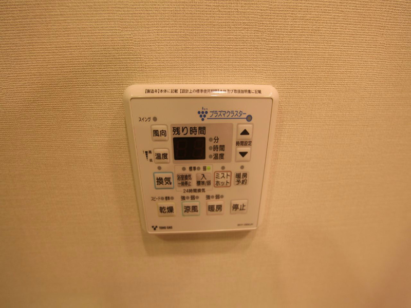 ＴＨＥ　ＳＡＫＡＥ　ＲＥＳＩＤＥＮＣＥ その他設備
