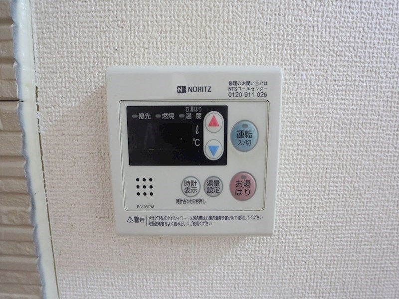 メイナンハイム その他設備