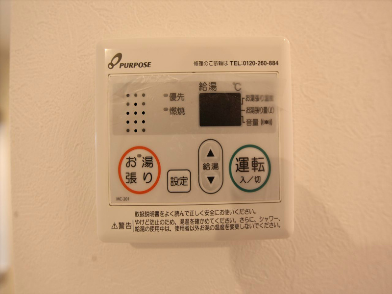 ソアレ大曽根 その他設備