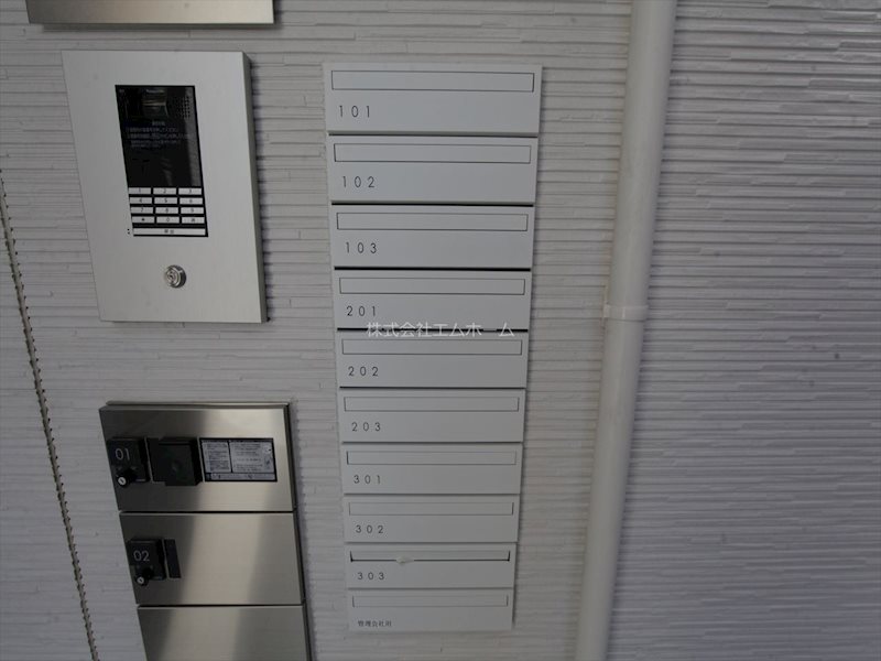 ジュネス内浜町 その他共有部分