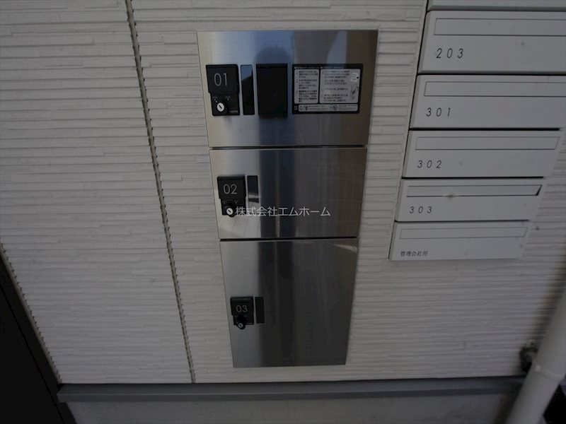 ジュネス内浜町 その他共有部分