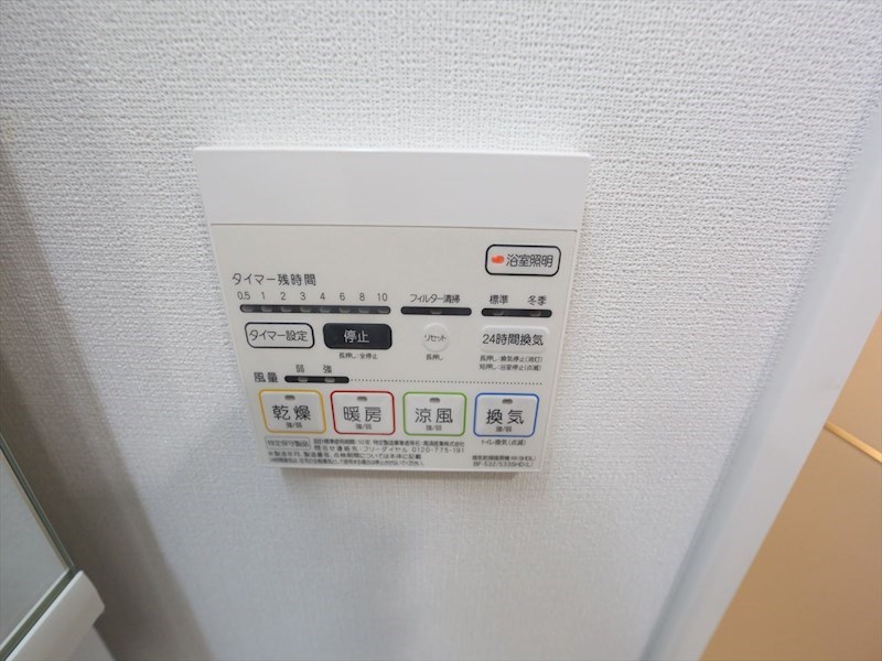 アフロディーテ その他設備