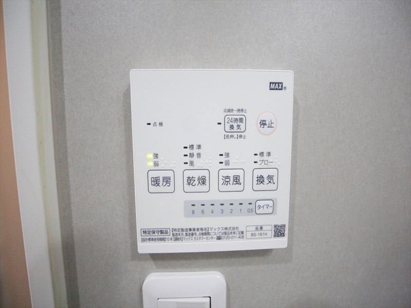 ジャルダン ノリタケの森 その他設備