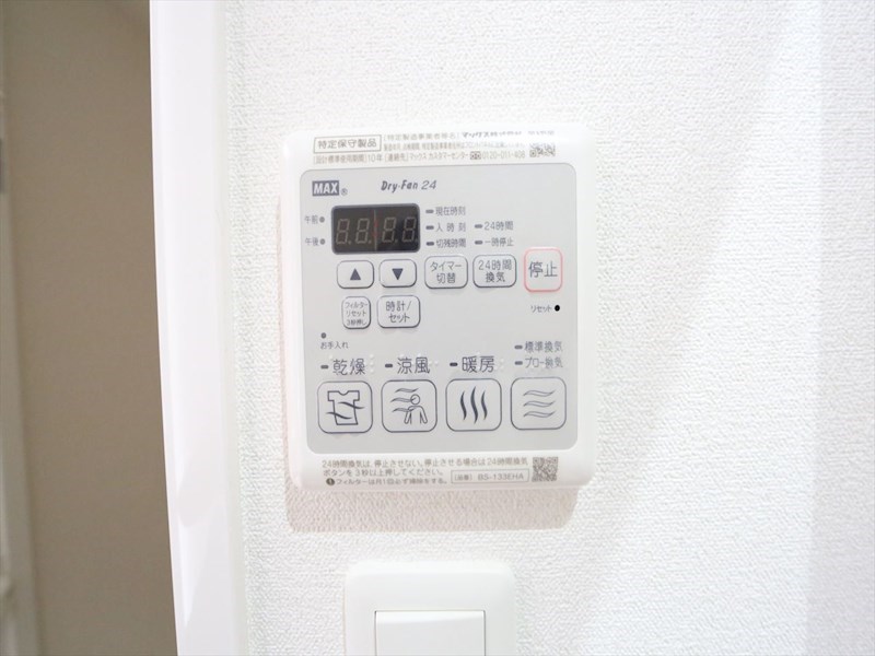 プレサンス栄フェル その他設備