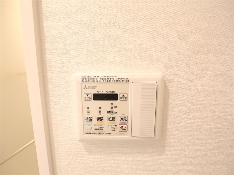 ディアレイシャス大須赤門通本町 その他設備
