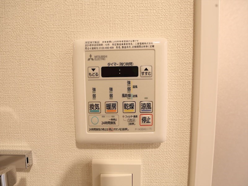 ディアレイシャス大須観音 その他設備