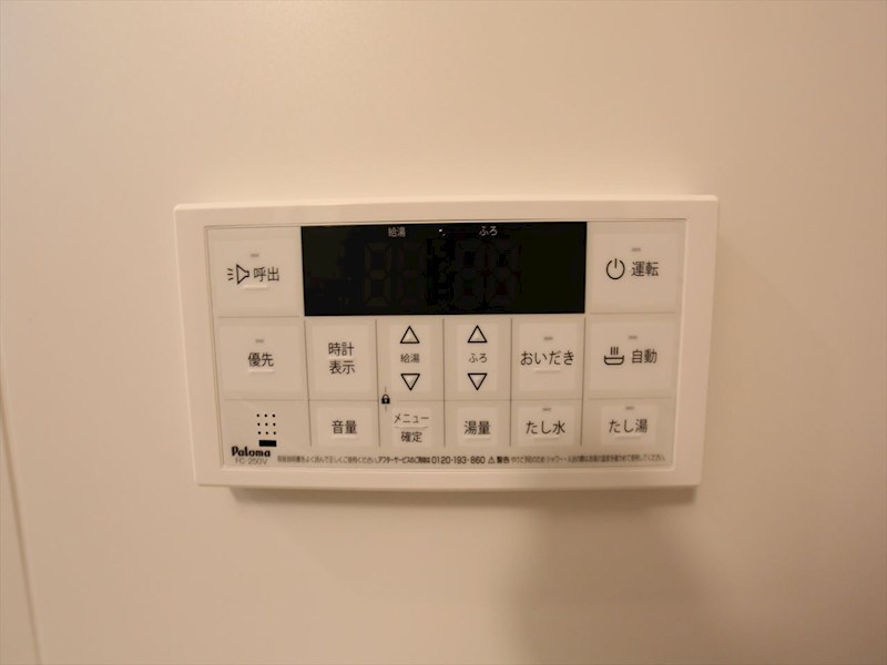 ＲＥＧＡＬＥＳＴ草薙 その他設備