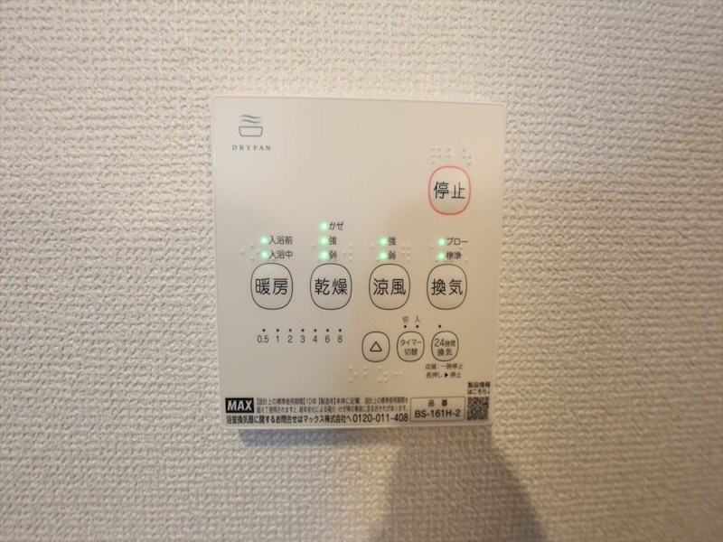 ＲＥＧＡＬＥＳＴ草薙 その他設備