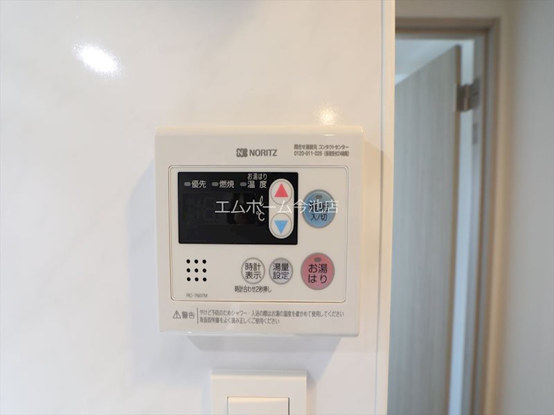 リシュドール川名駅 その他設備