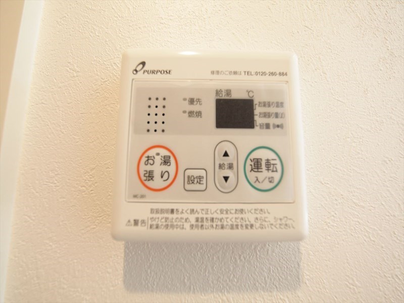グランテラス その他設備
