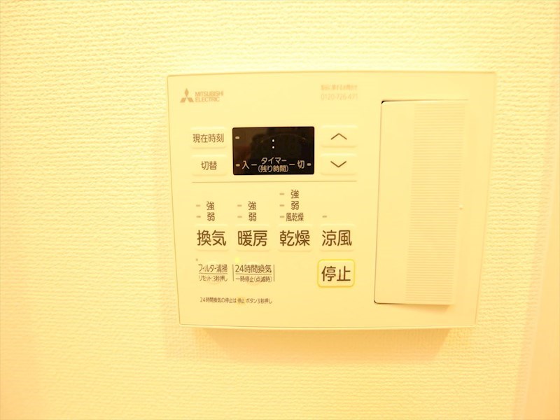 ディアレイシャス東別院 その他設備