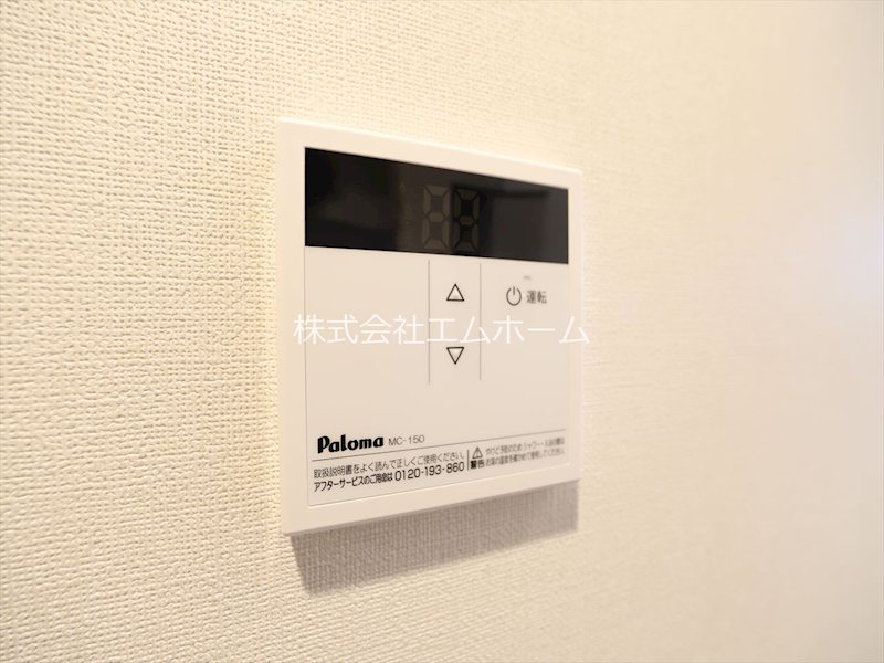 ハーモニーテラス八反 その他設備