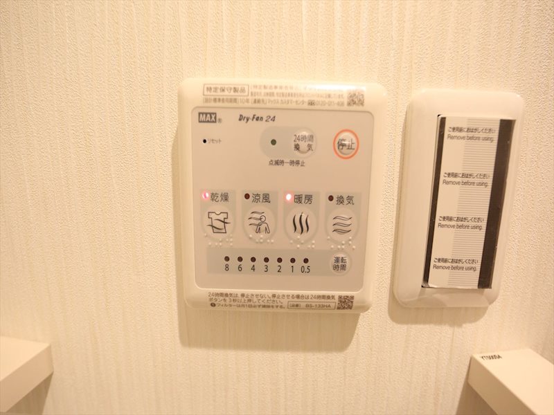 Ｚ・Ｒ名駅 その他設備
